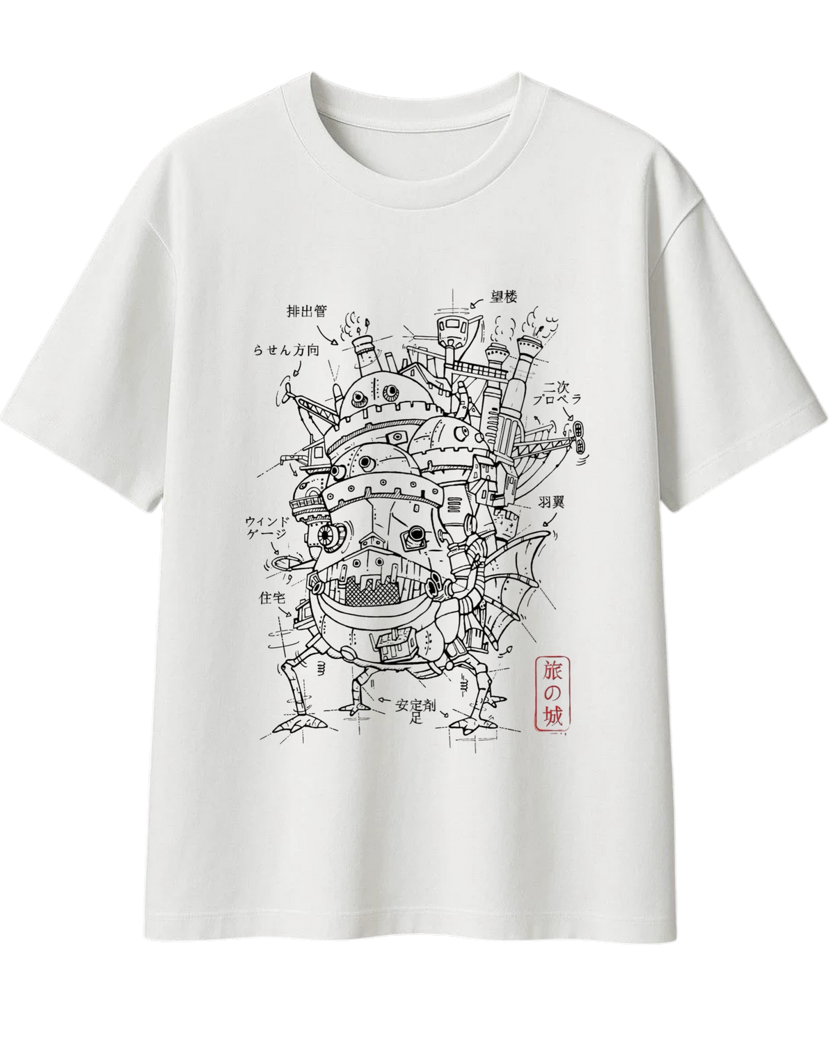 Polera Algodón The Last Spell — Studio Ghibli